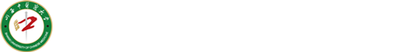 山西中医药大学图文信息中心