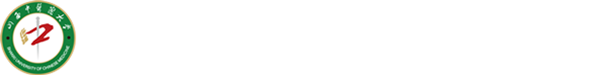 山西中医药大学图文信息中心